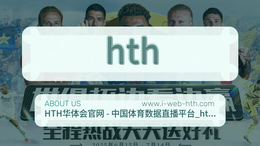 hth