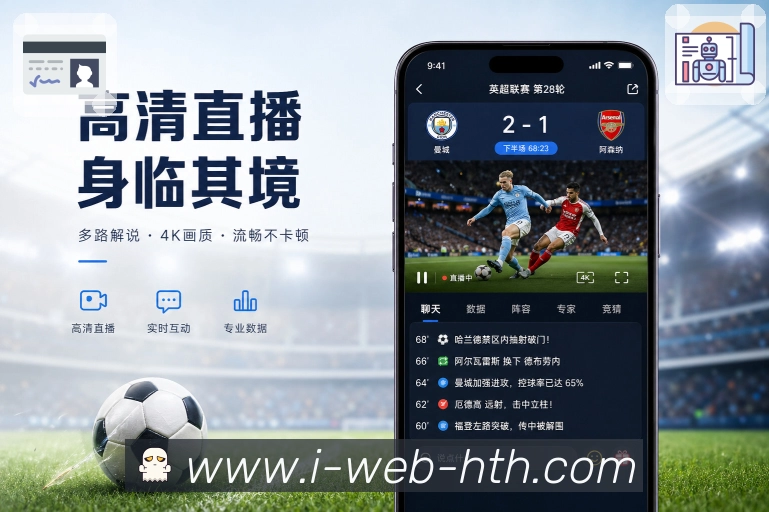 官方App连续追赛服务预览