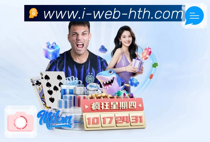 hth画质体验与播放链路优化