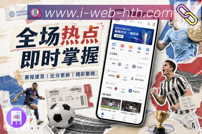 回放集锦