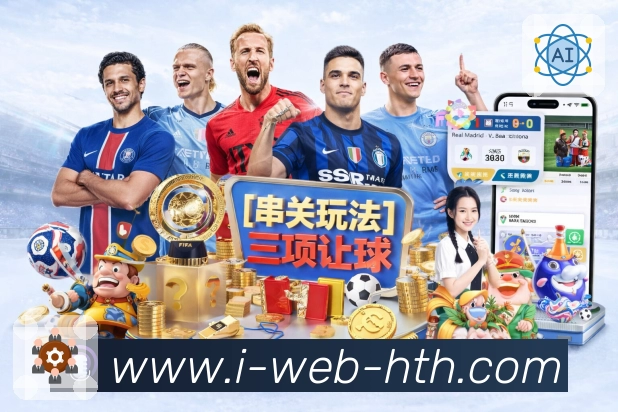 体育平台欢迎图